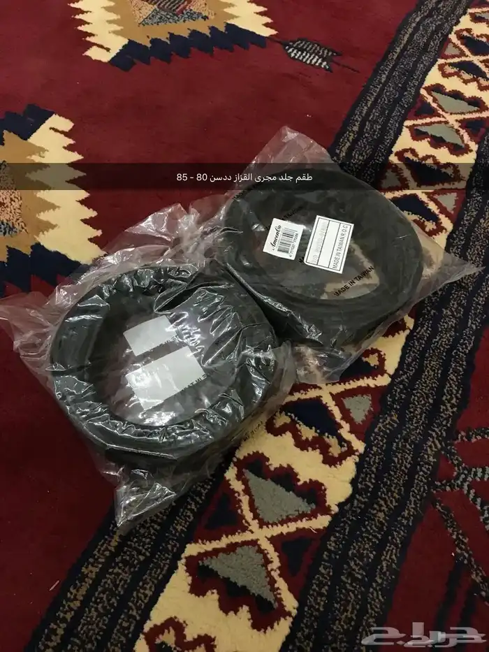 قطع غيار واكسسوارات ددسن نيسان عرض خاص 76