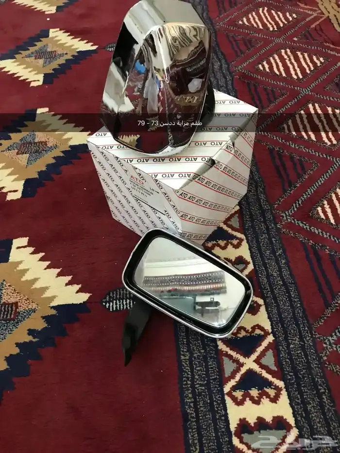 قطع غيار واكسسوارات ددسن نيسان عرض خاص 75