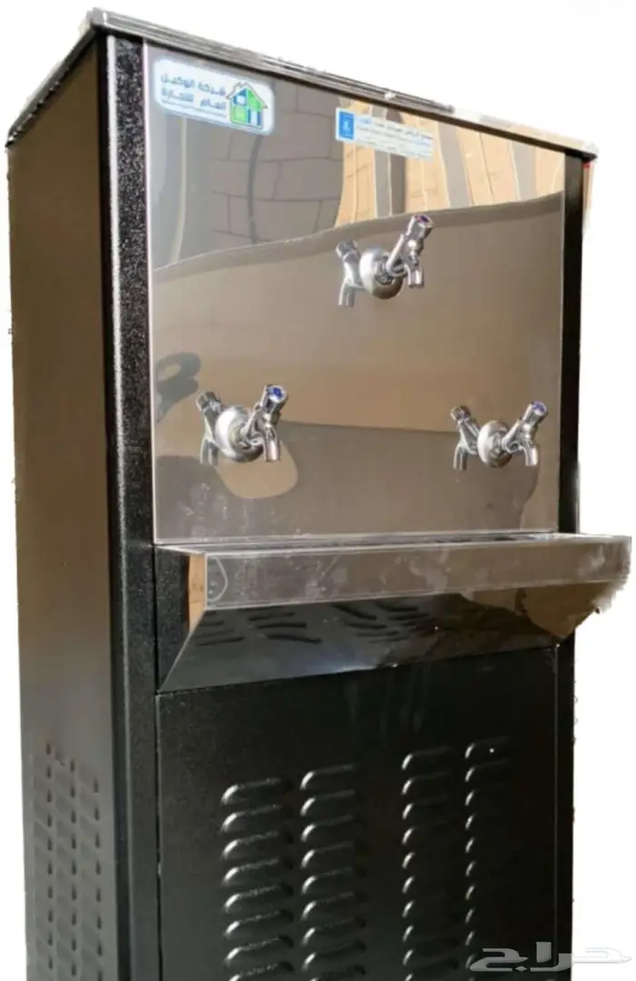 برادة ماء 0