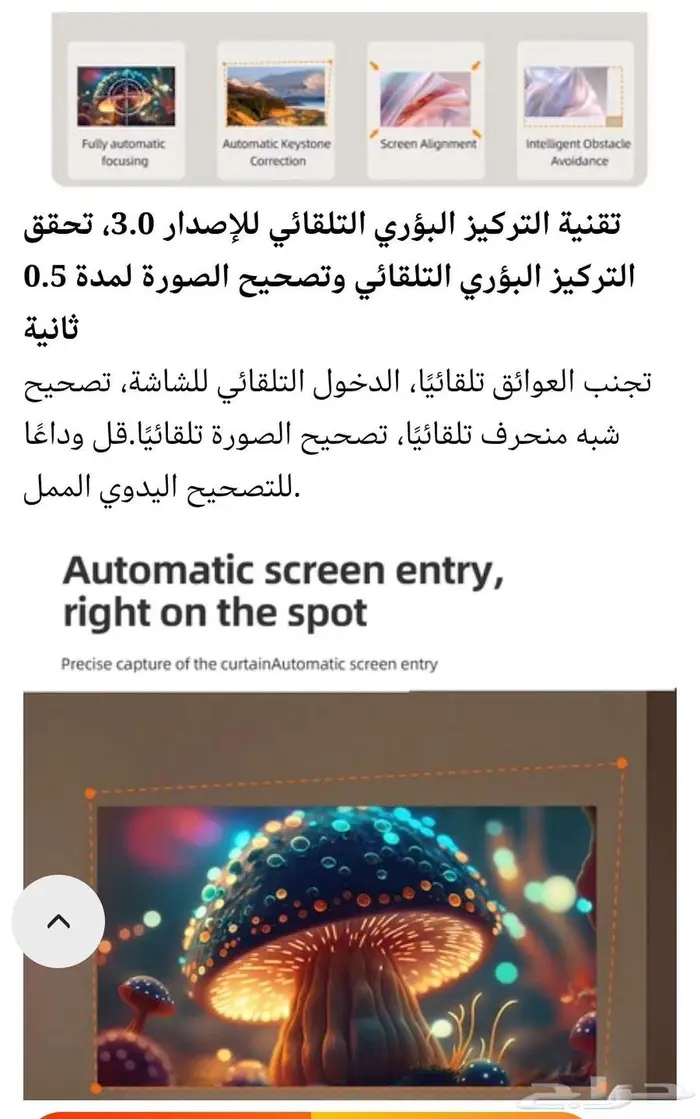 بروجيكتر لينوفو 4k أندرويد جهاز عرض Lenovo Xiaoxin 4