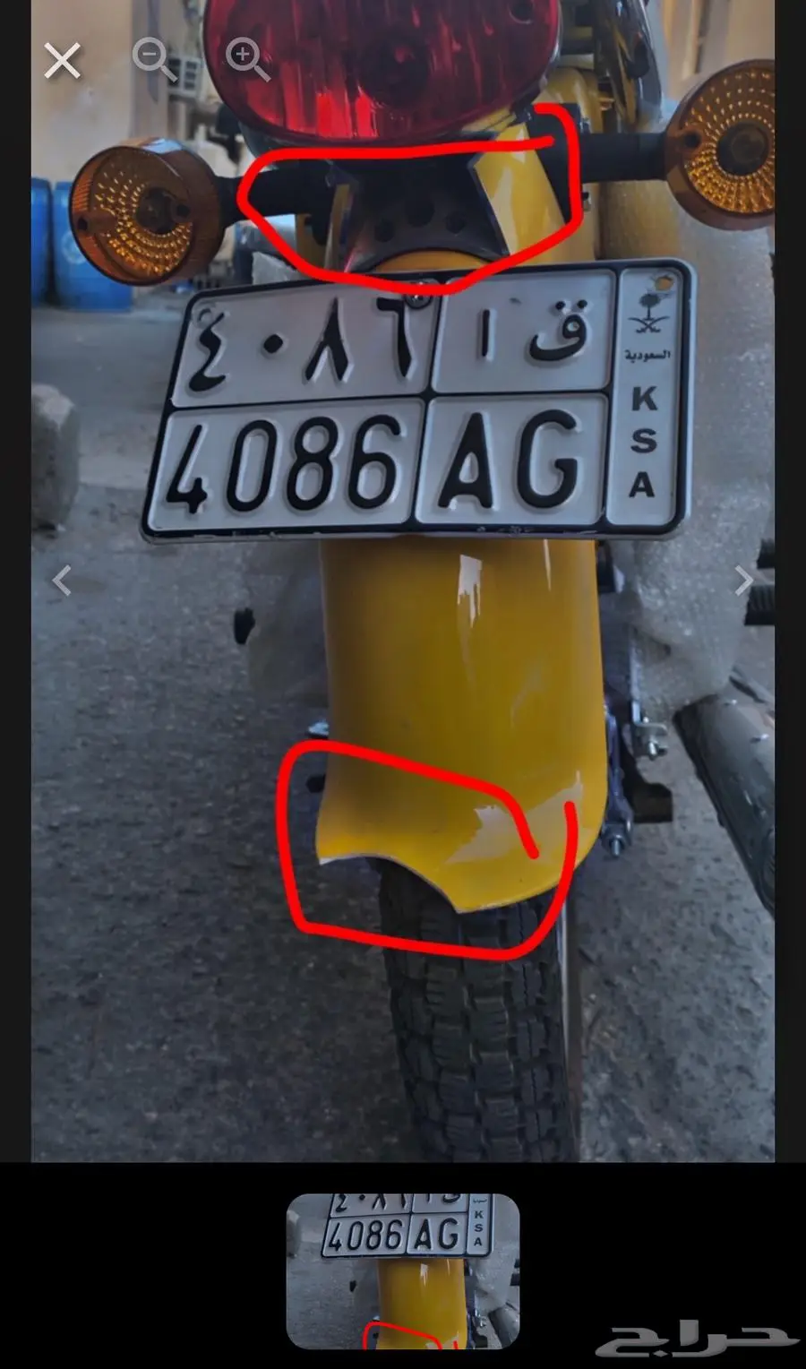 دباب شبيه هوندا صيني 0