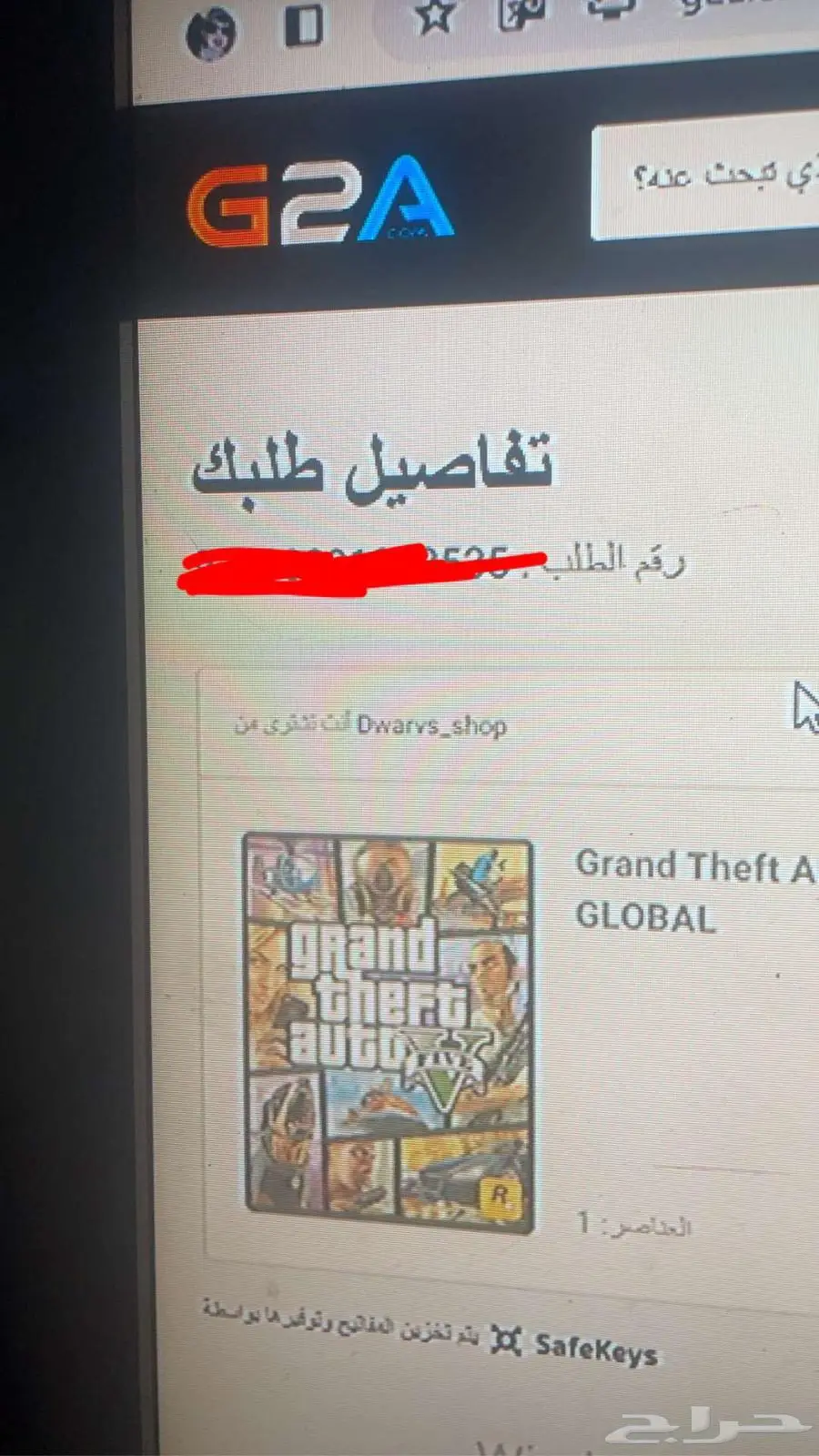 PC قيمنق للبيع 2