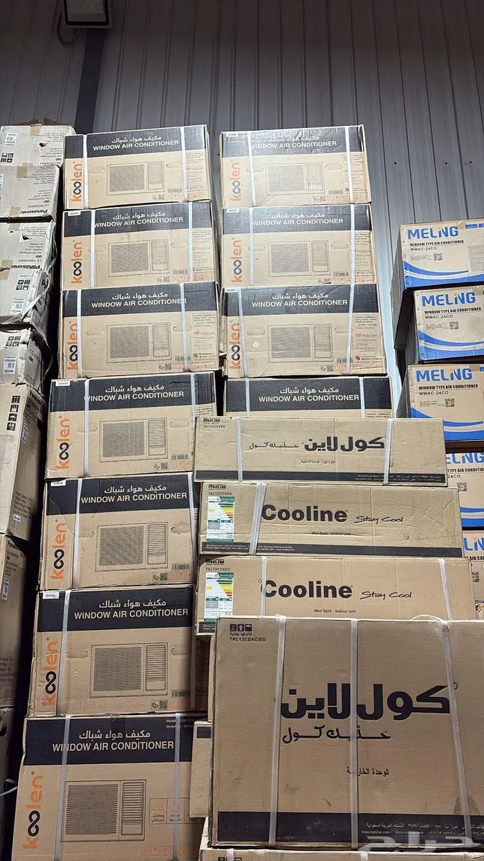 عروض مكيفات اسبلت كولين 1