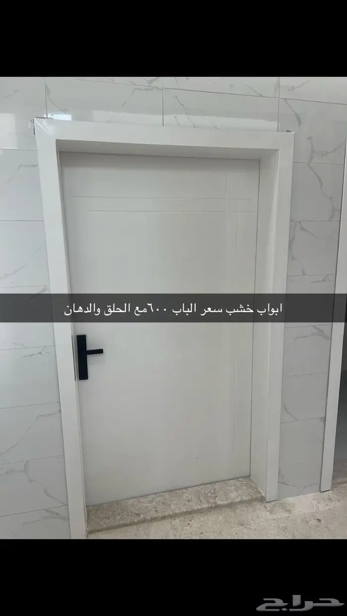 ابواب خشب حساب تبدا من240الي 600الباب كامل من اليوم الي الحج 6