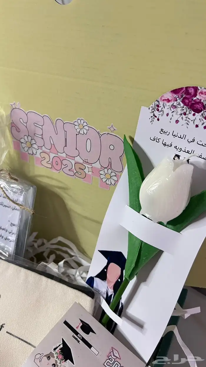 بوكس هدايا 3