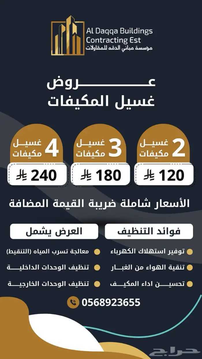 جده 0