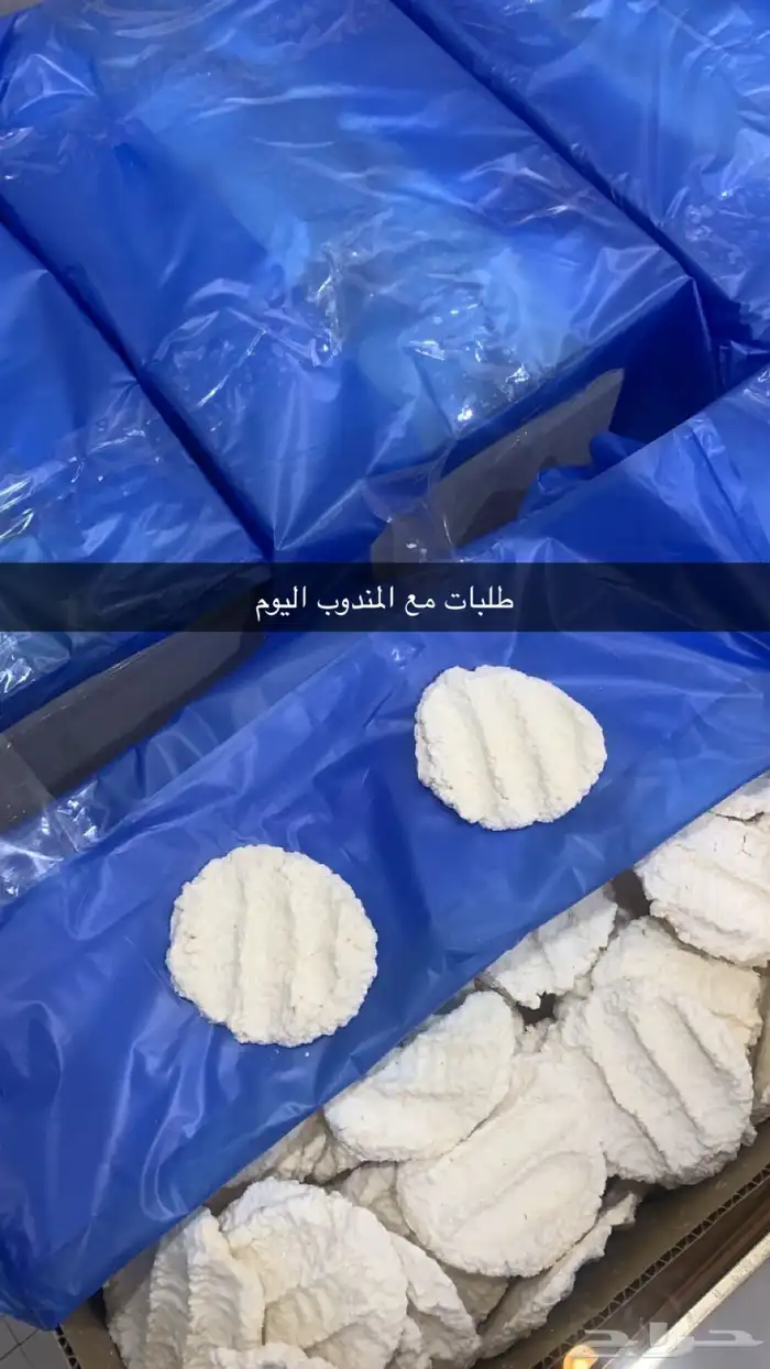 تم توفير اقط غنم و سمن بري على الشرط 6