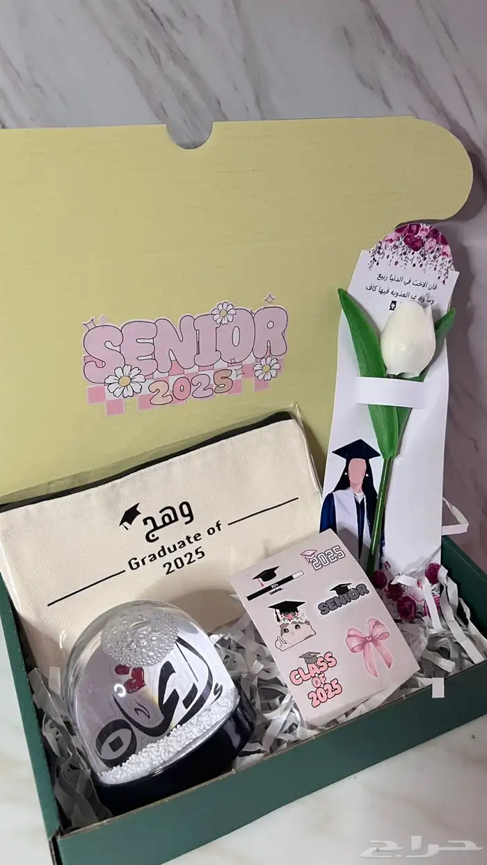 بوكس هدايا 1