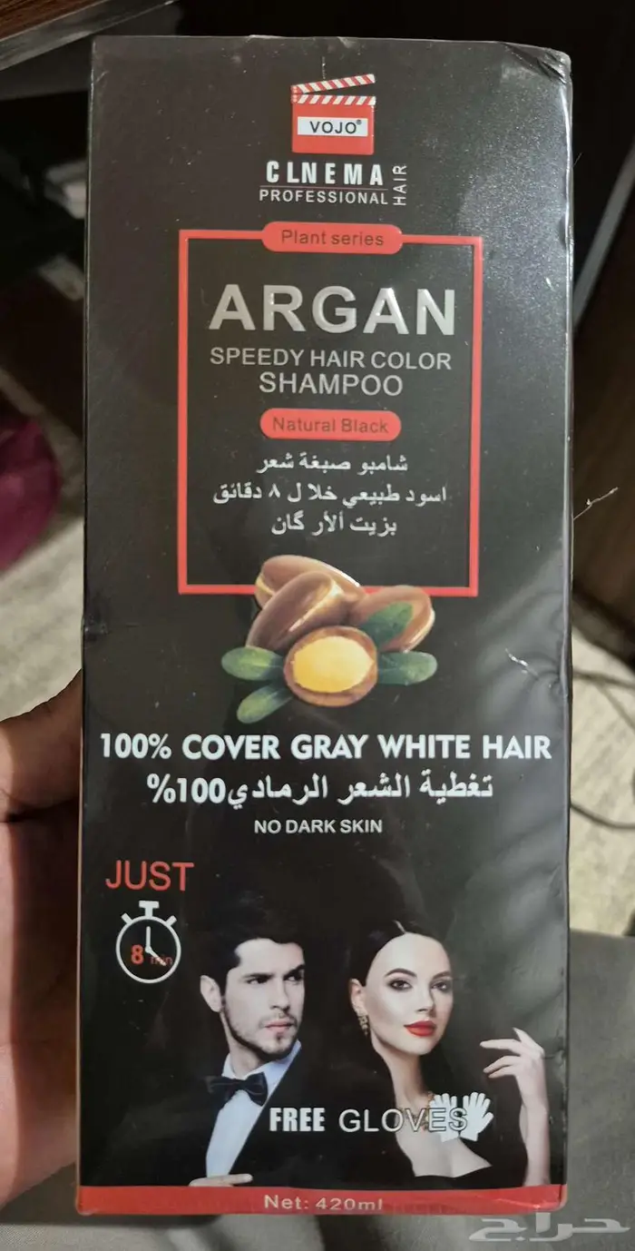 شامبو صبغة شعر طبيعي امريكي جدا رائع 2