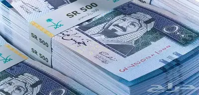 مبلغ مالي 0