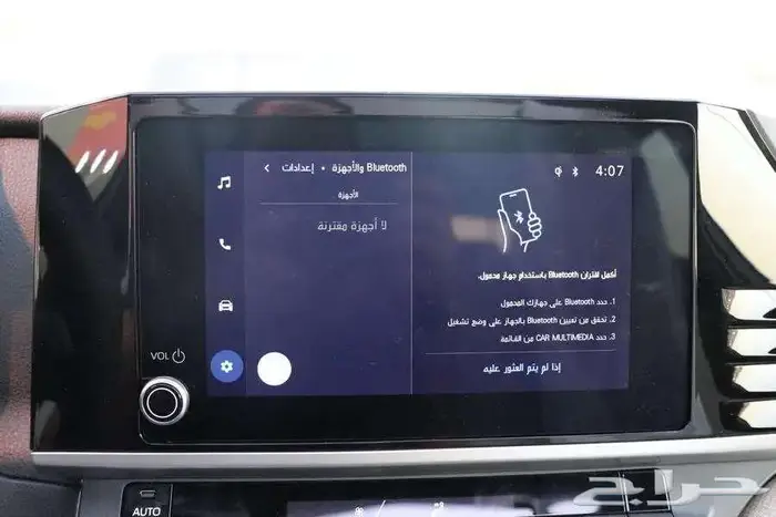 كامري le هايبرد 5