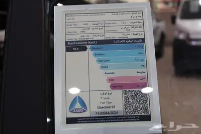 جاك 1.6 - JS3 بلس - فلاجشيب - فل 2025 9