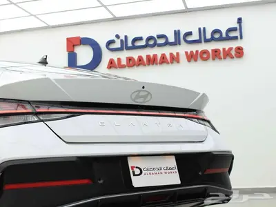 هيونداي النترا كمفورت 2025 كاش و اقساط 14