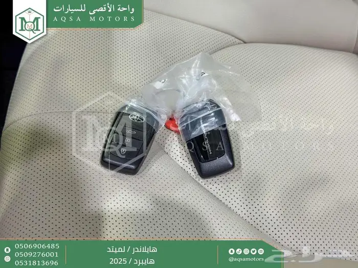 هايلاندر لميتد فل فضي هايبرد 2025 اقل كاش واقل تقسيط 46