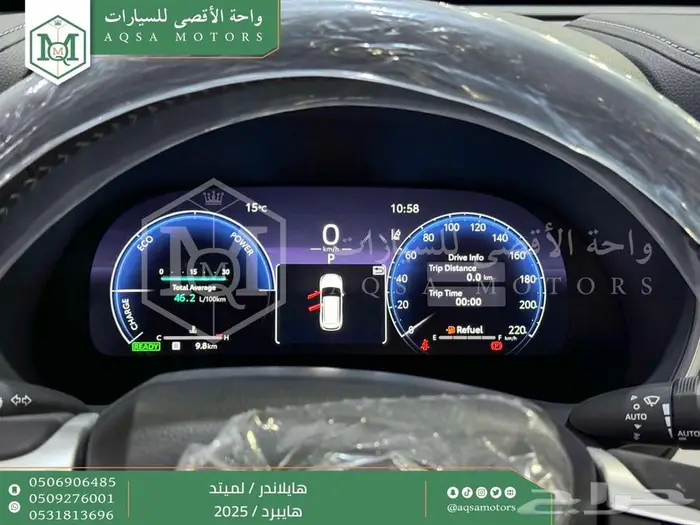 هايلاندر لميتد فل فضي هايبرد 2025 اقل كاش واقل تقسيط 43