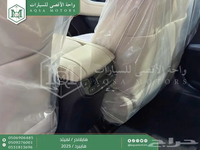 هايلاندر لميتد فل فضي هايبرد 2025 اقل كاش واقل تقسيط 44