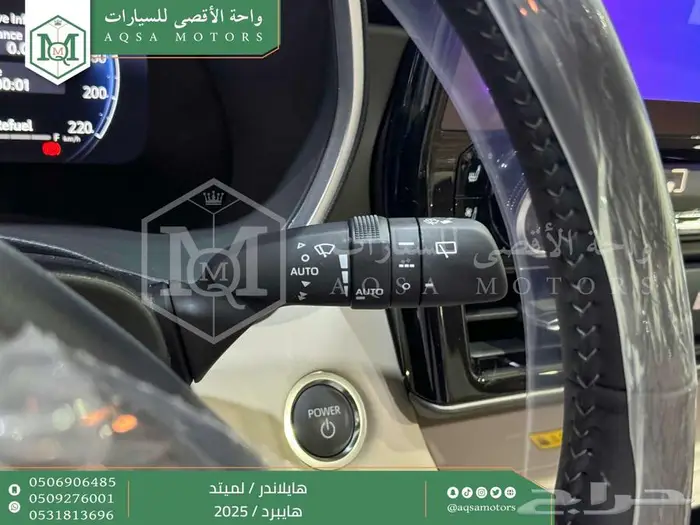 هايلاندر لميتد فل فضي هايبرد 2025 اقل كاش واقل تقسيط 42