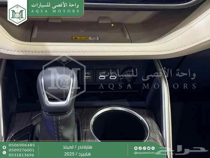 هايلاندر لميتد فل فضي هايبرد 2025 اقل كاش واقل تقسيط 39