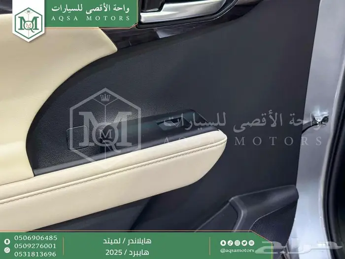 هايلاندر لميتد فل فضي هايبرد 2025 اقل كاش واقل تقسيط 25