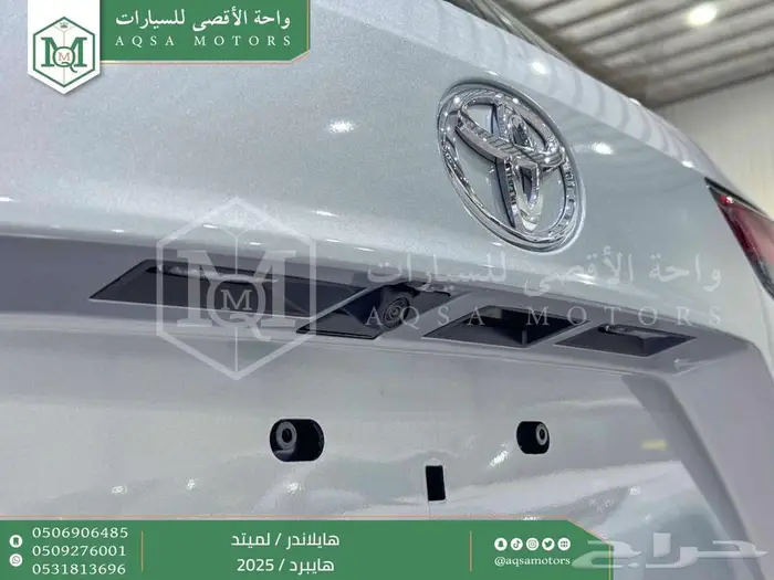 هايلاندر لميتد فل فضي هايبرد 2025 اقل كاش واقل تقسيط 41
