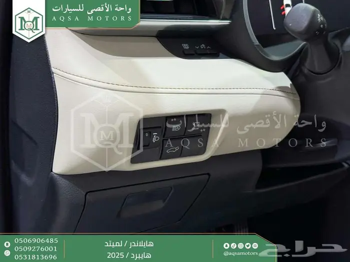 هايلاندر لميتد فل فضي هايبرد 2025 اقل كاش واقل تقسيط 38