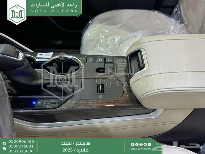 هايلاندر لميتد فل فضي هايبرد 2025 اقل كاش واقل تقسيط 30