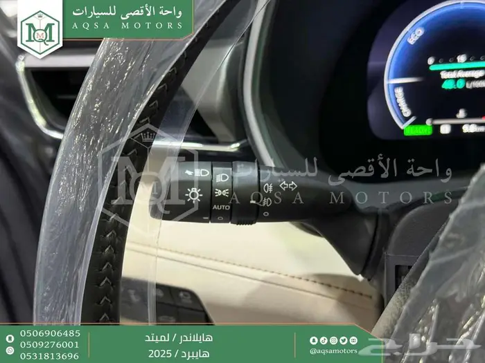 هايلاندر لميتد فل فضي هايبرد 2025 اقل كاش واقل تقسيط 31