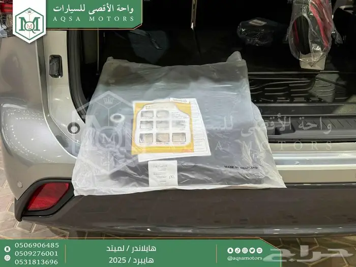هايلاندر لميتد فل فضي هايبرد 2025 اقل كاش واقل تقسيط 33