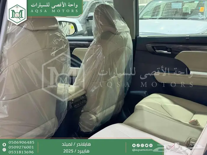 هايلاندر لميتد فل فضي هايبرد 2025 اقل كاش واقل تقسيط 37