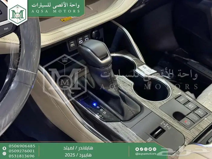 هايلاندر لميتد فل فضي هايبرد 2025 اقل كاش واقل تقسيط 32