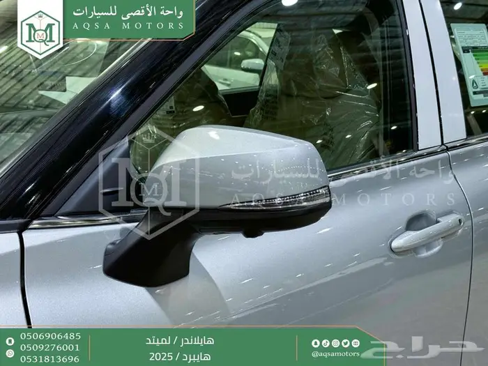 هايلاندر لميتد فل فضي هايبرد 2025 اقل كاش واقل تقسيط 34