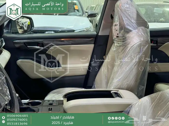 هايلاندر لميتد فل فضي هايبرد 2025 اقل كاش واقل تقسيط 19