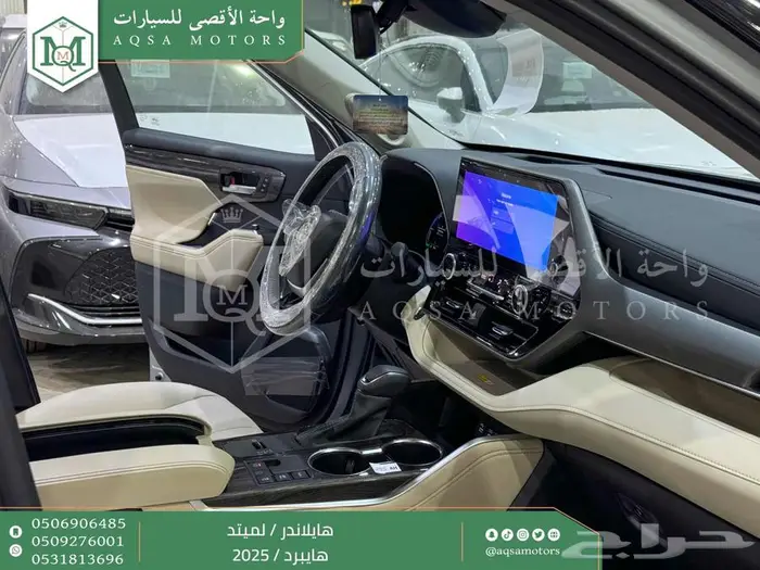 هايلاندر لميتد فل فضي هايبرد 2025 اقل كاش واقل تقسيط 16