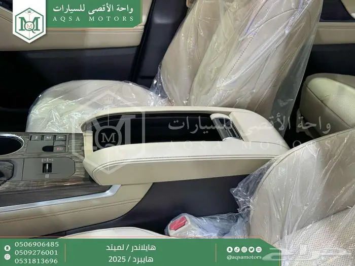 هايلاندر لميتد فل فضي هايبرد 2025 اقل كاش واقل تقسيط 17