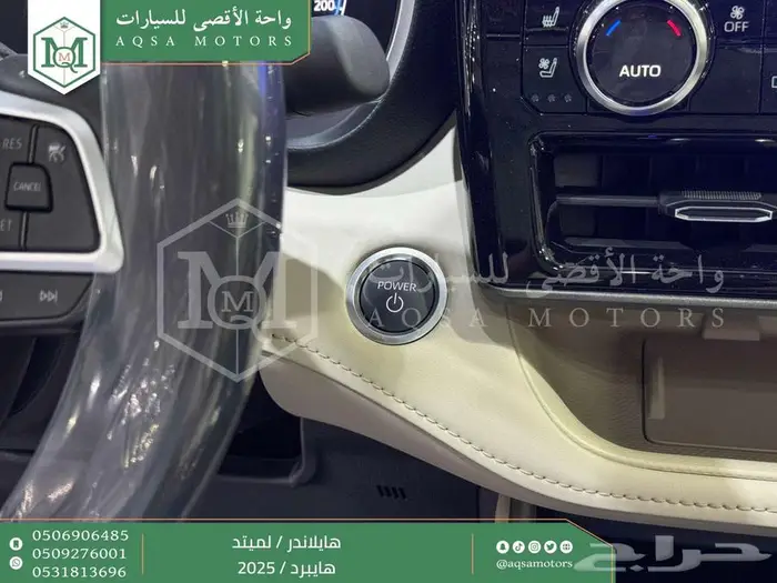 هايلاندر لميتد فل فضي هايبرد 2025 اقل كاش واقل تقسيط 14