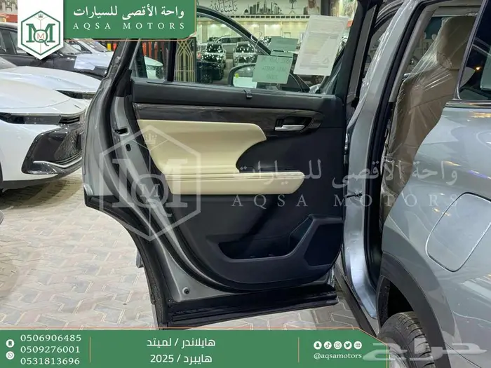هايلاندر لميتد فل فضي هايبرد 2025 اقل كاش واقل تقسيط 23
