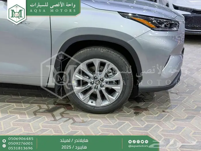 هايلاندر لميتد فل فضي هايبرد 2025 اقل كاش واقل تقسيط 20