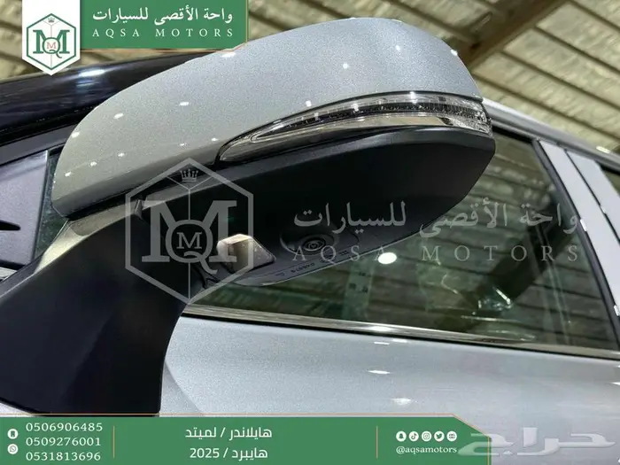 هايلاندر لميتد فل فضي هايبرد 2025 اقل كاش واقل تقسيط 21