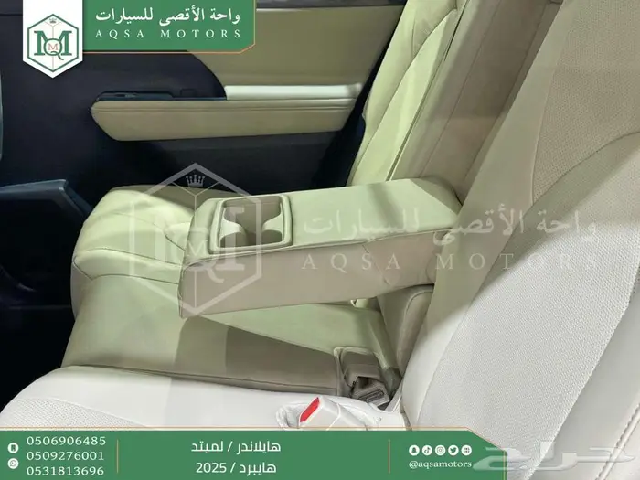هايلاندر لميتد فل فضي هايبرد 2025 اقل كاش واقل تقسيط 5