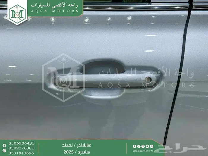 هايلاندر لميتد فل فضي هايبرد 2025 اقل كاش واقل تقسيط 6