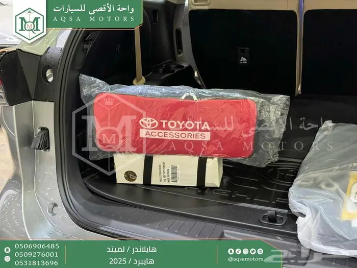 هايلاندر لميتد فل فضي هايبرد 2025 اقل كاش واقل تقسيط 12
