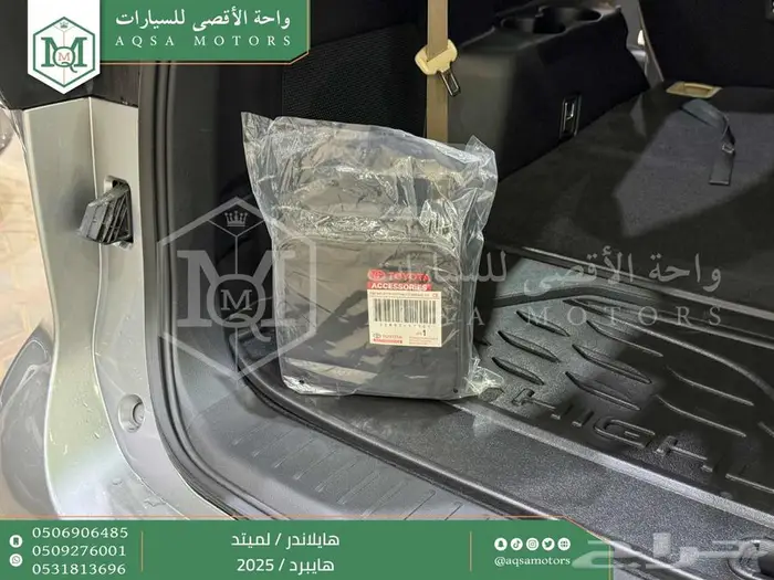 هايلاندر لميتد فل فضي هايبرد 2025 اقل كاش واقل تقسيط 8