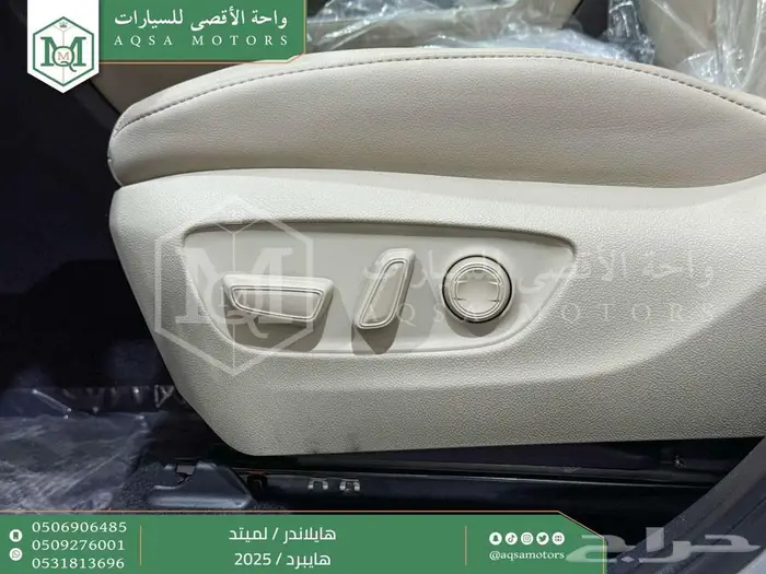 هايلاندر لميتد فل فضي هايبرد 2025 اقل كاش واقل تقسيط 3