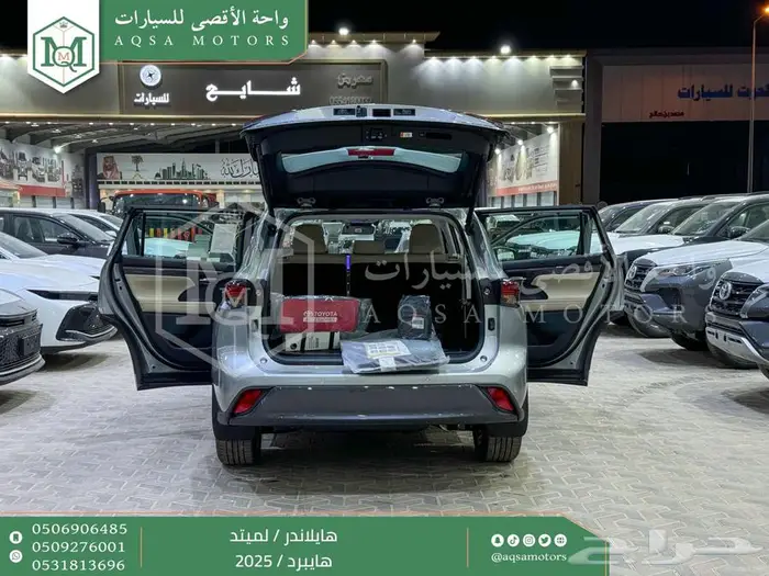 هايلاندر لميتد فل فضي هايبرد 2025 اقل كاش واقل تقسيط 15