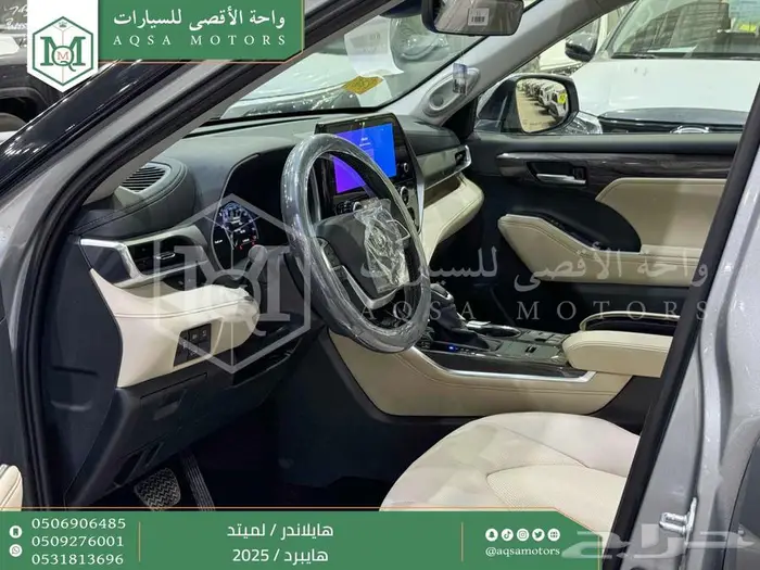هايلاندر لميتد فل فضي هايبرد 2025 اقل كاش واقل تقسيط 13