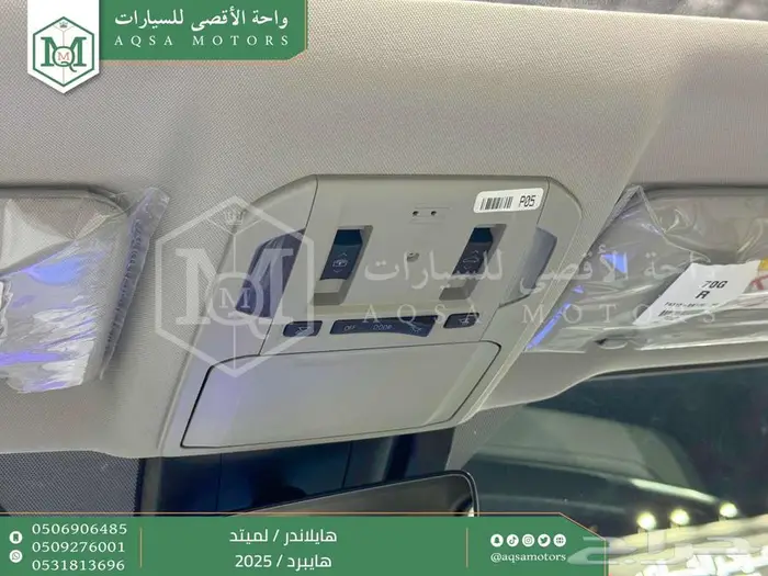 هايلاندر لميتد فل فضي هايبرد 2025 اقل كاش واقل تقسيط 2