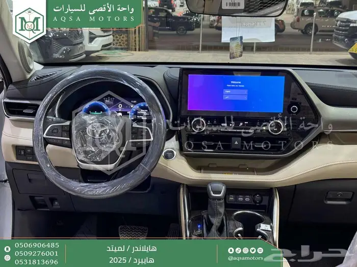 هايلاندر لميتد فل فضي هايبرد 2025 اقل كاش واقل تقسيط 11