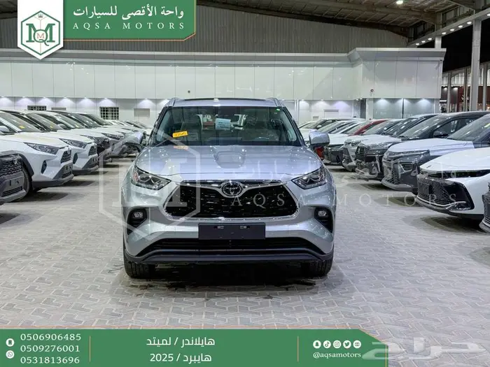 هايلاندر لميتد فل فضي هايبرد 2025 اقل كاش واقل تقسيط 0