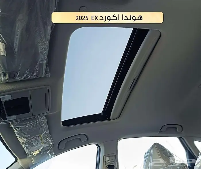 هوندا اكورد 2025 نص فل عرض خاص 3