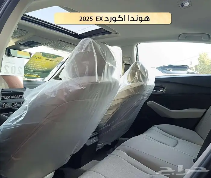 هوندا اكورد 2025 نص فل عرض خاص 5